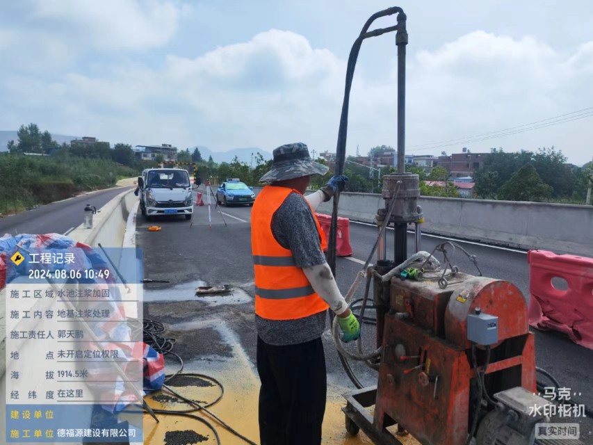 云安地基沉降注浆加固材料有哪些