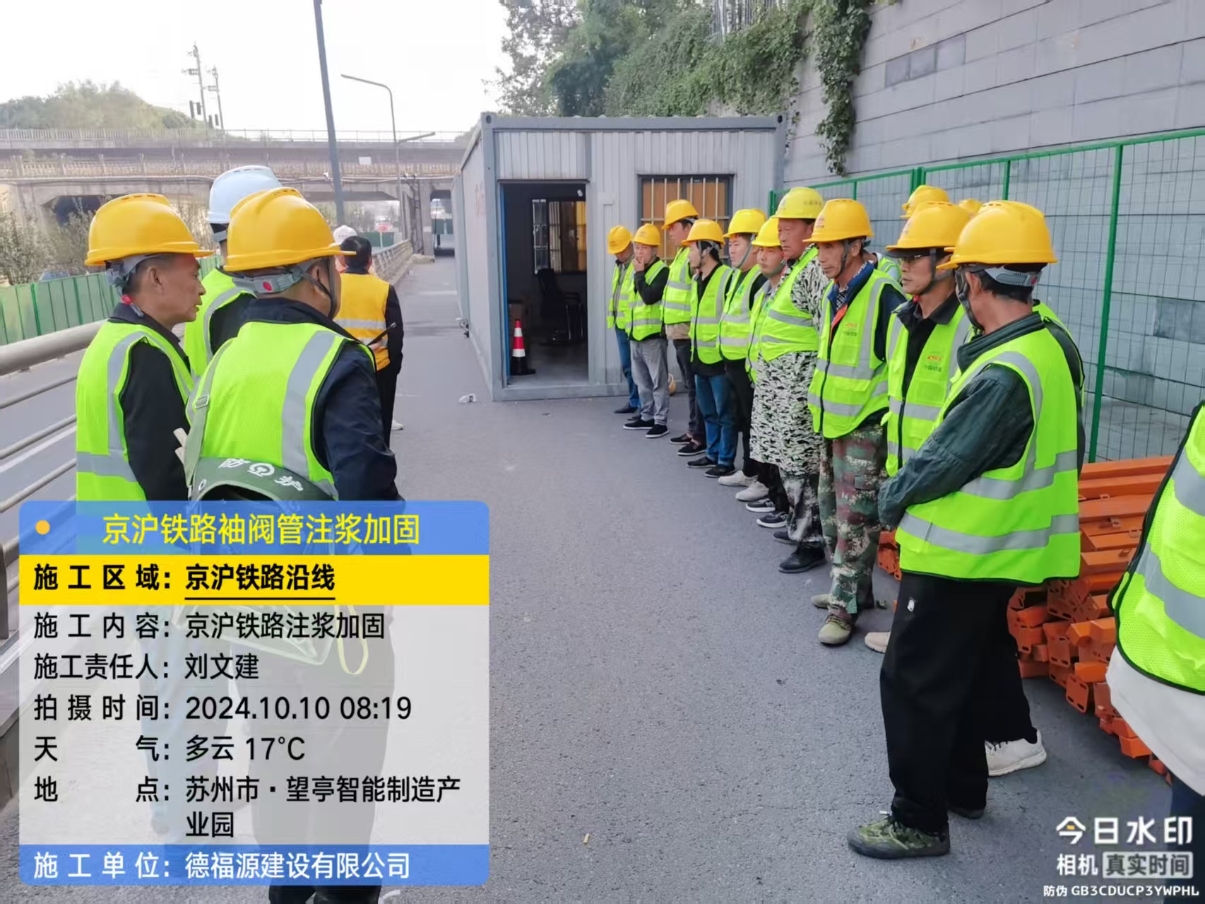 云安哪种地面沉降加固方法最有效？