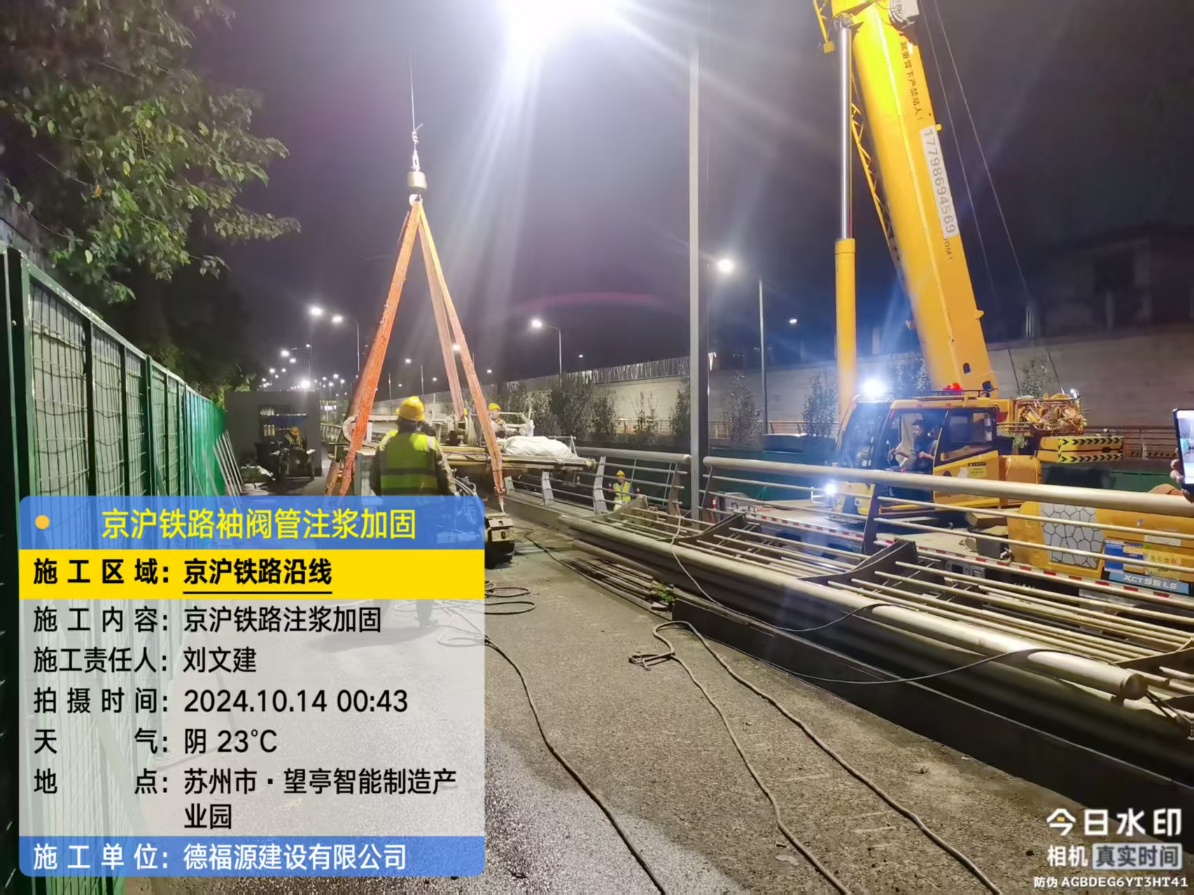 云安厂房地面沉降加固办法